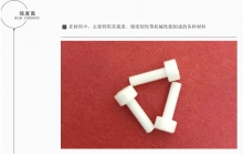 氧化鋯陶瓷燒結(jié)溫度和什么因素有關(guān)？